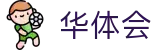 华体会2026世界杯冠军竞猜高赔率